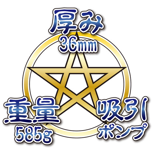 Warning: Powerful Suction - Witch's Temptation 吸引注意 魔女の誘惑
