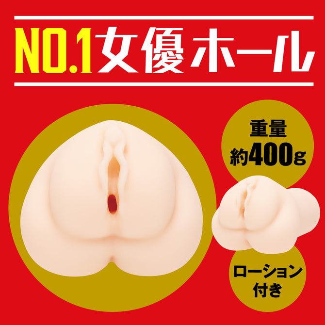 Japanese Real Hole Nama Mio Ishikawa Masturbator JAPANESE REAL HOLE 生 石川澪