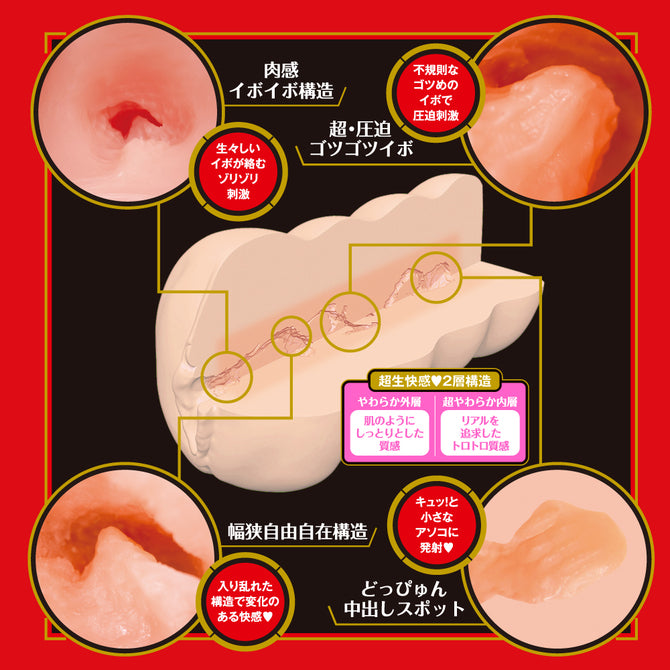 Japanese Real Hole Raw Konan Koyoi Masturbator JAPANESE REAL HOLE 生 小宵こなん