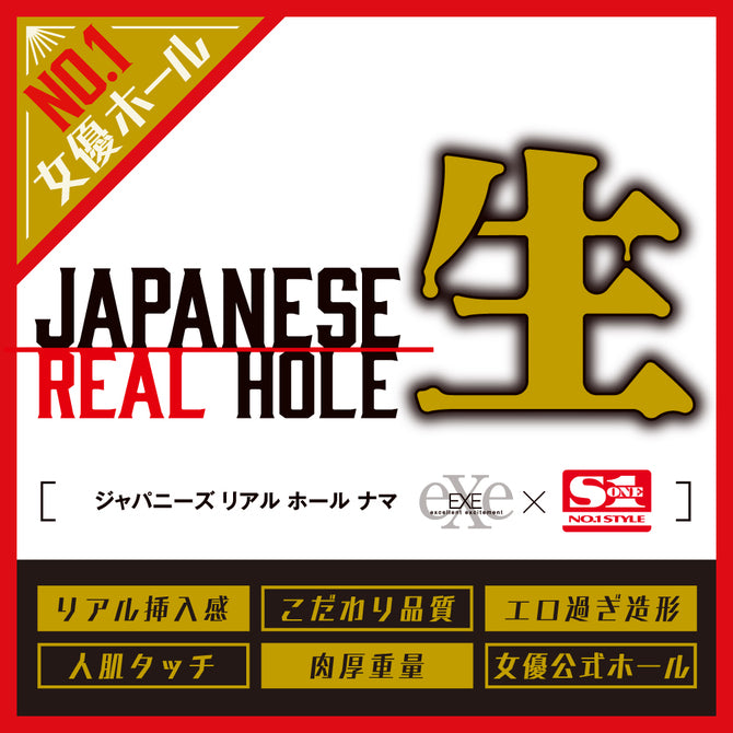 Japanese Real Hole Raw Konan Koyoi Masturbator JAPANESE REAL HOLE 生 小宵こなん