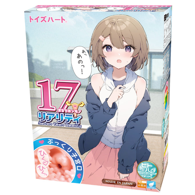 Seventeen Reality セブンティーン リアリティ