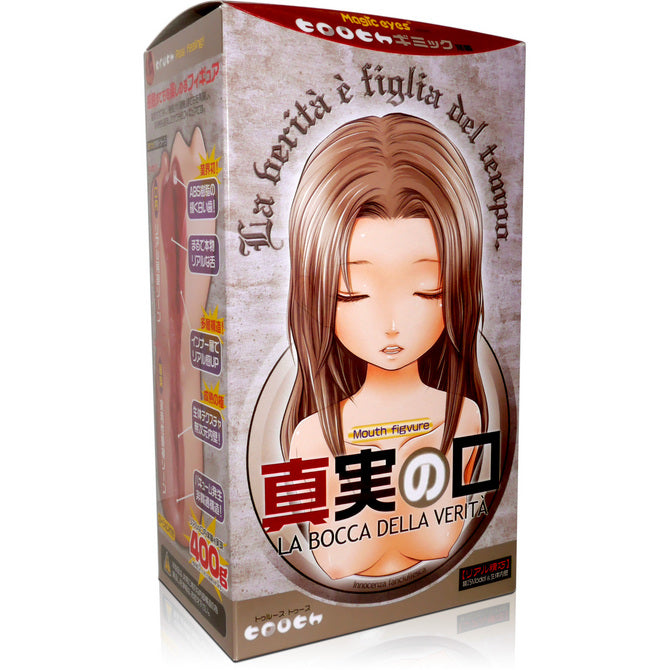 La Bocca Della Verita Blowjob Masturbator 真実の口