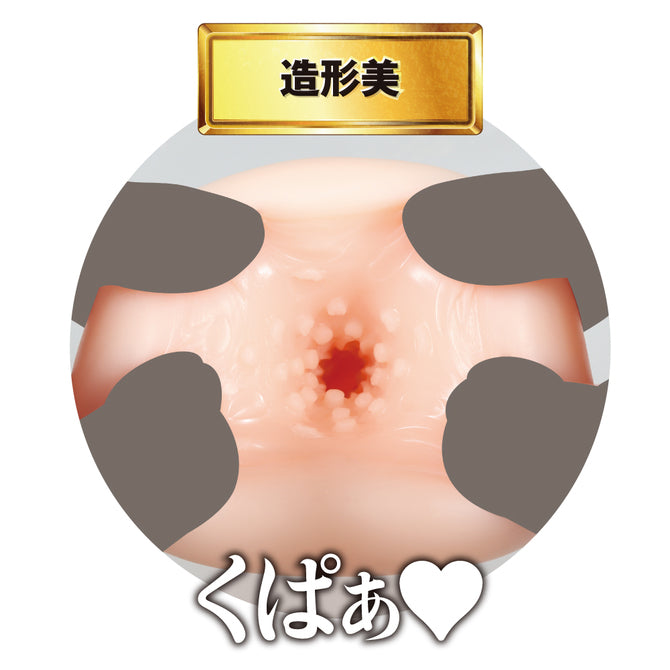 Japanese Real Hole Yura Kano Masturbator JAPANESE REAL HOLE 架乃ゆら