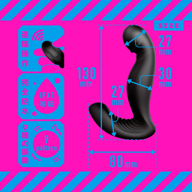 Prostate Massager Come Like a Girl Back Vibe 9 (Head Shake) 完全防水 遠隔絶頂 メスイキバックバイブ9 ヘッドシェイク