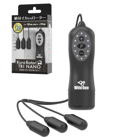 Kuro Rotor R Tri Nano Vibe | クロローターR TRI NANO
