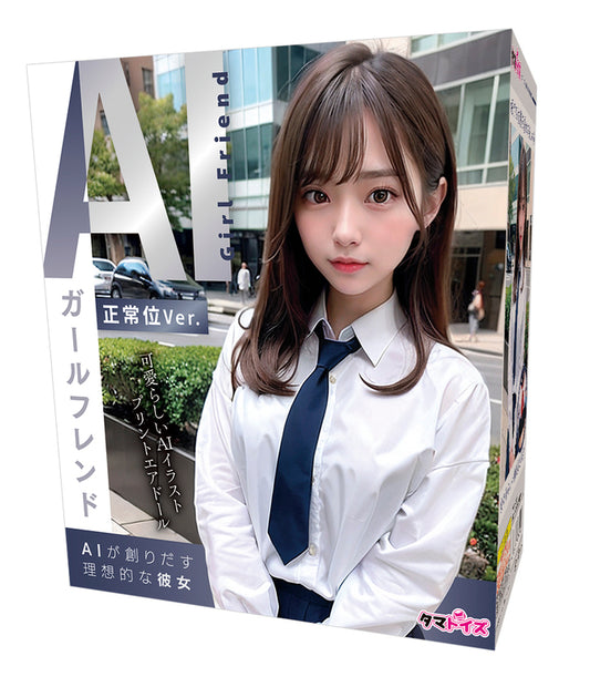 AI Girlfriend Missionary Position Air Doll AIガールフレンド 正常位Ver.