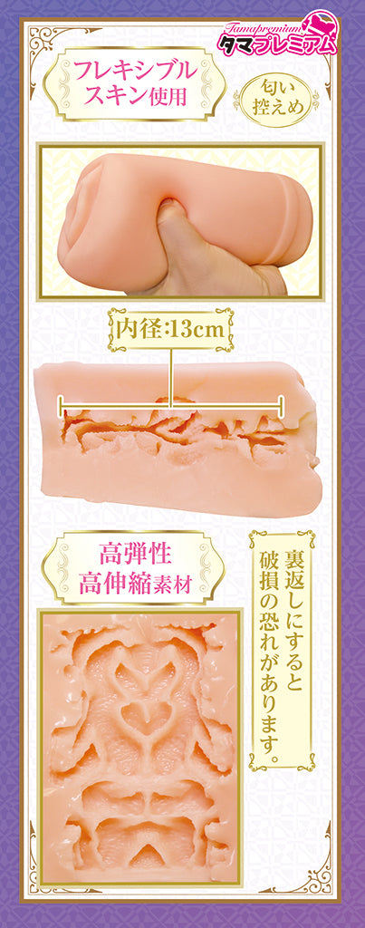 Wet and Busty Nun Pussy Masturbator 濡れ透け巨乳女僧侶の極上名器