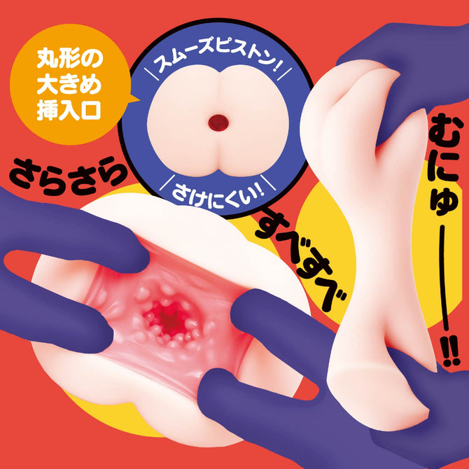 Cori Cori Spiral Masturbator コリコリスパイラル