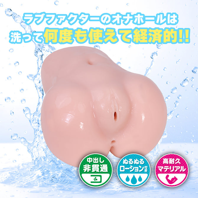 Shy Disciplinary Committee Chair's Pussy Masturbator むっつり風紀委員長のヌキ打ちチンポ検査