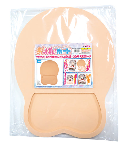 Oppai Board Breasts Base おっぱいボード