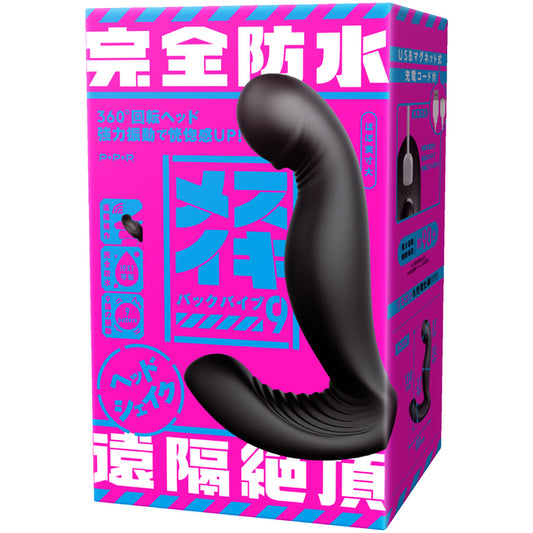 Come Like a Girl Back Vibe 9 (Head Shake)  完全防水 遠隔絶頂 メスイキバックバイブ９ ヘッドシェイク
